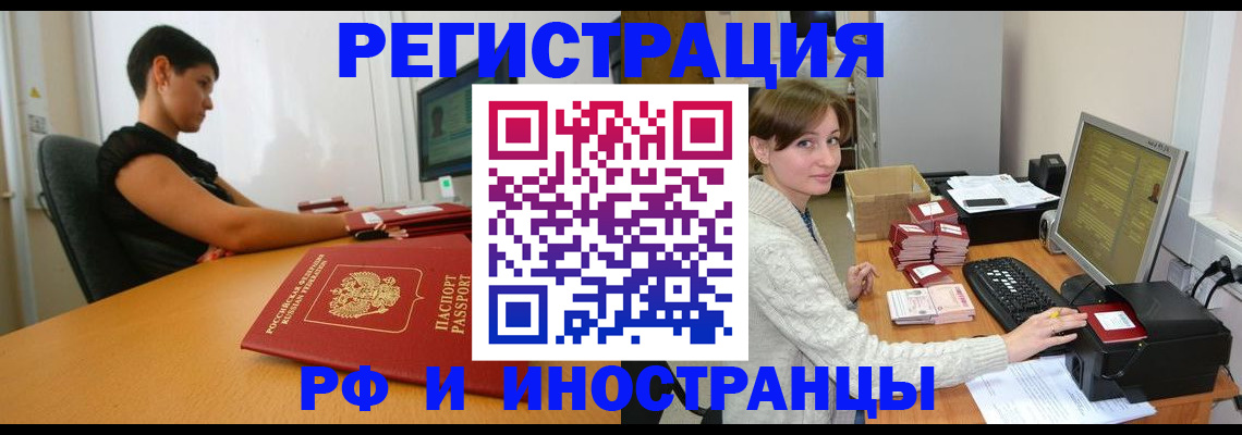 регистрация для дет. сада в Унече